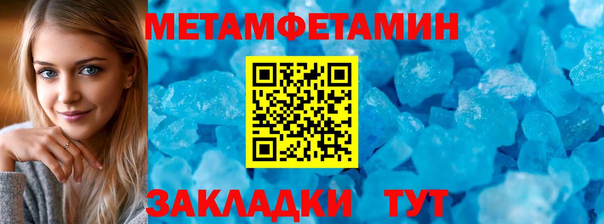Amphetamine 98%  Амфетамин  Кузнецк  Вход с VPN  Амфетамин 