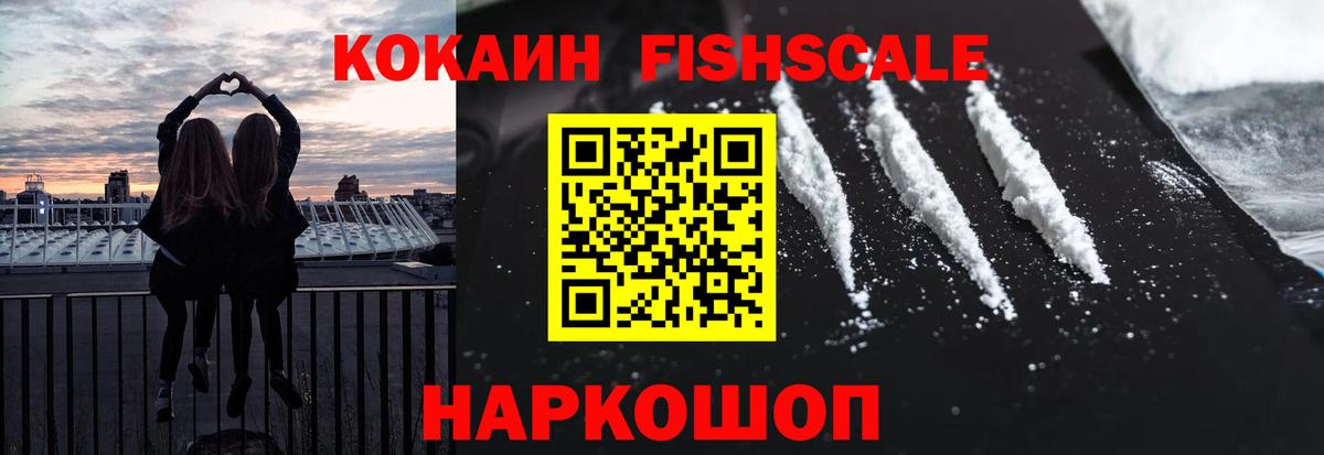 Кокаин Columbia Кузнецк