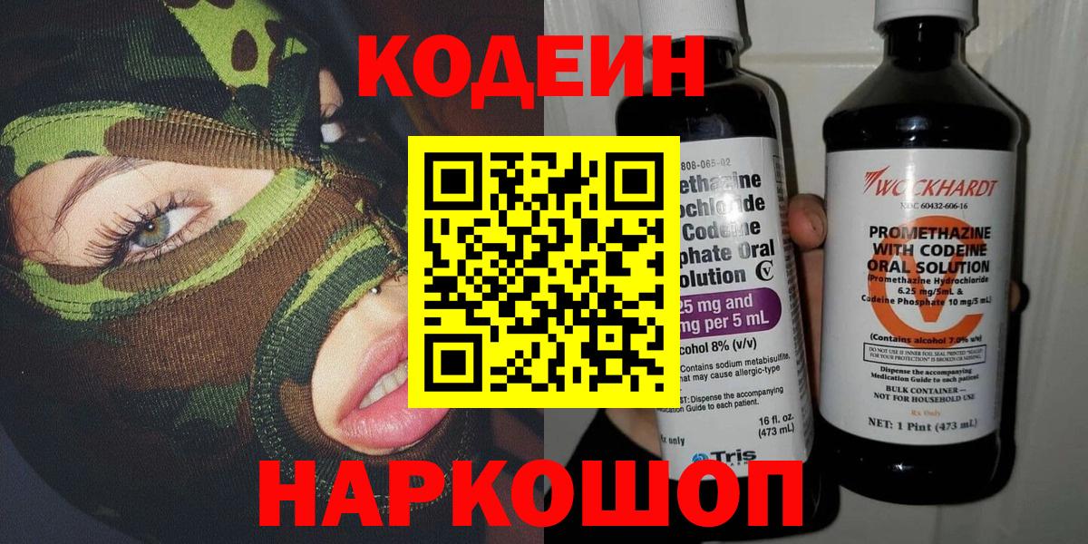 МЕФ Кузнецк