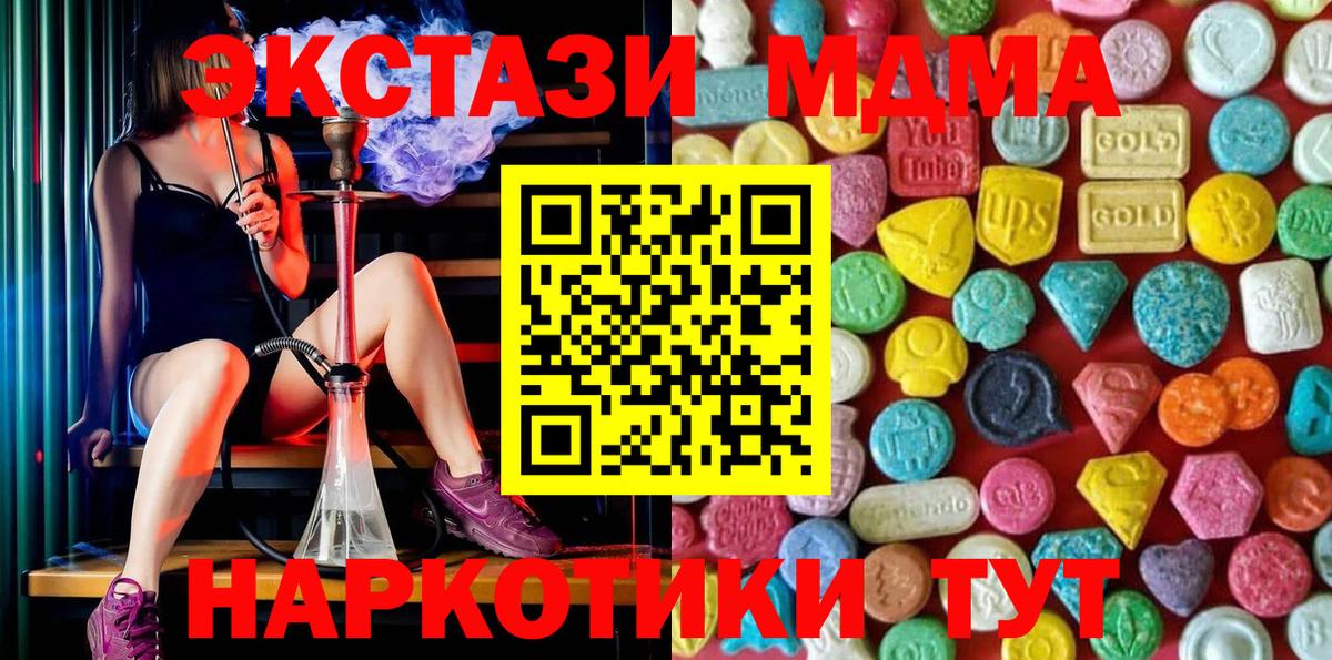 Кузнецк  Ecstasy Punisher  Ecstasy louis Vuitton  Вход с VPN 