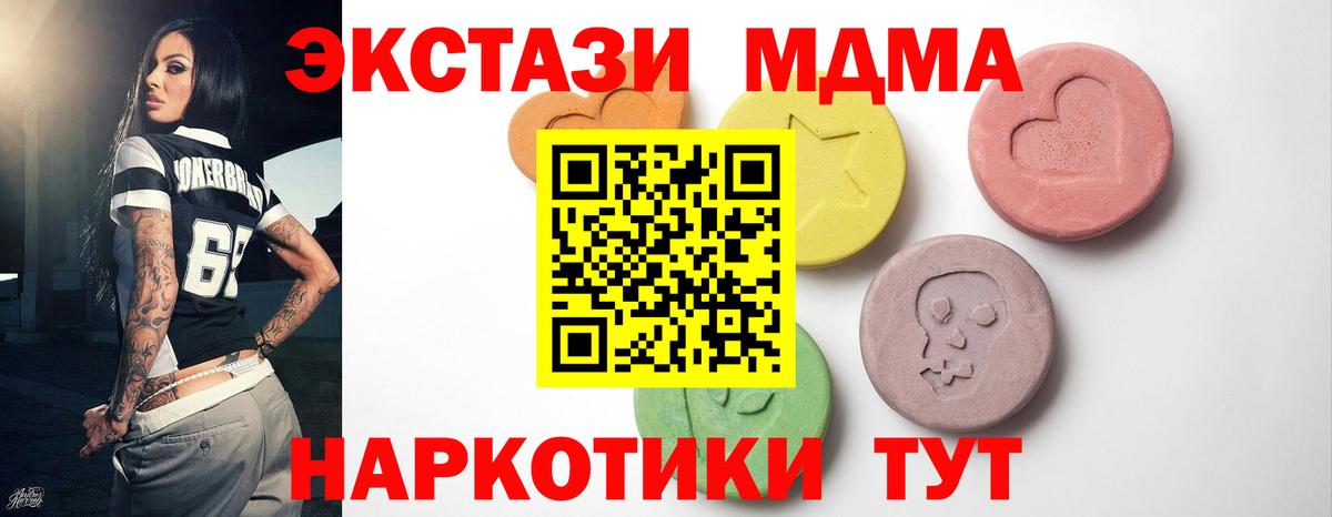 Меф   Гашиш  Марихуана  Alpha PVP СК   ЭКСТАЗИ  Кокаин  Кузнецк  Вход с VPN 