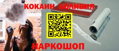 наркотики Кингисепп