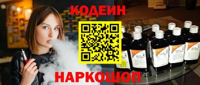 наркотики Кингисепп