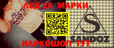 наркотики Кингисепп