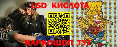наркотики Кингисепп