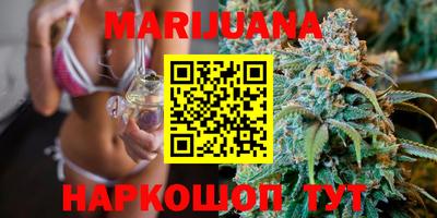мяу мяу кристалл Кинель