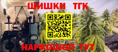 мяу мяу кристалл Кинель