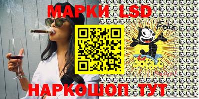 мяу мяу кристалл Кинель