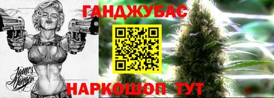 мяу мяу кристалл Кинель