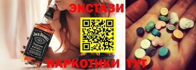 мяу мяу кристалл Кинель
