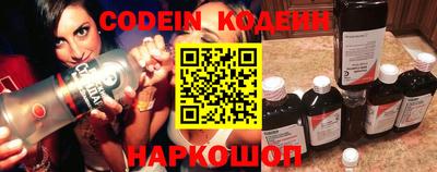 мяу мяу кристалл Кинель