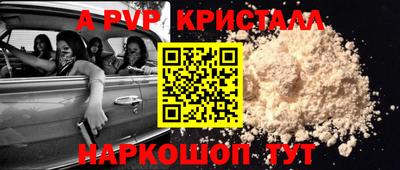 наркотики Кингисепп