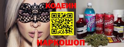 мяу мяу кристалл Кинель