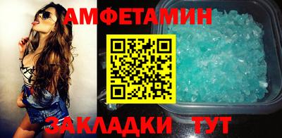 мяу мяу кристалл Кинель