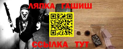 наркотики Кингисепп
