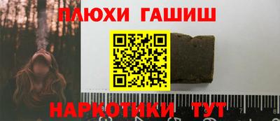 наркотики Кингисепп