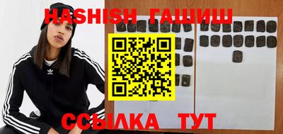 мяу мяу кристалл Кинель