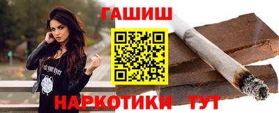 мяу мяу кристалл Кинель