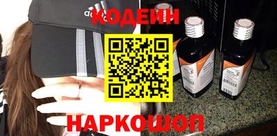 наркотики Кингисепп