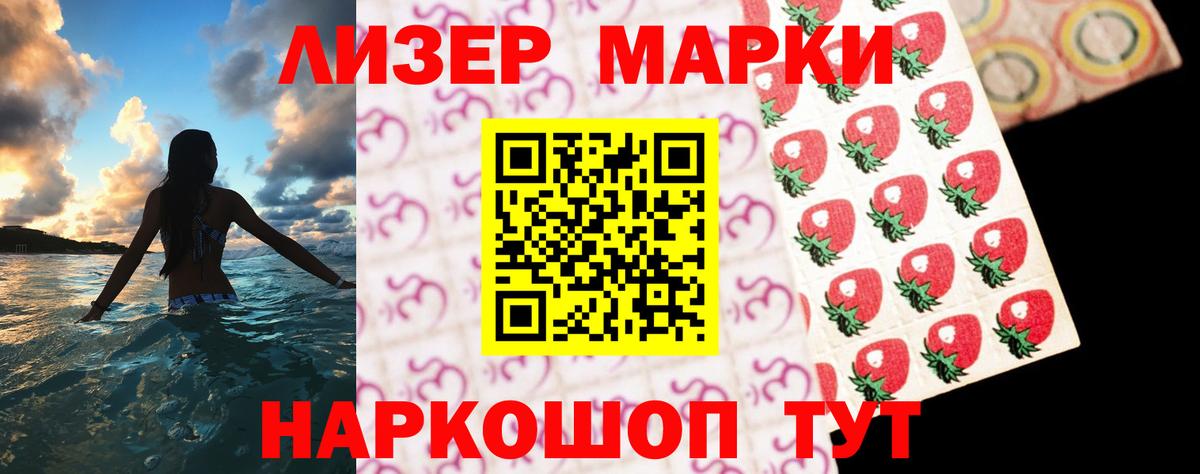 ЛСД экстази ecstasy  Лсд 25 экстази кислота  Кузнецк  ЛСД экстази  Вход с VPN 