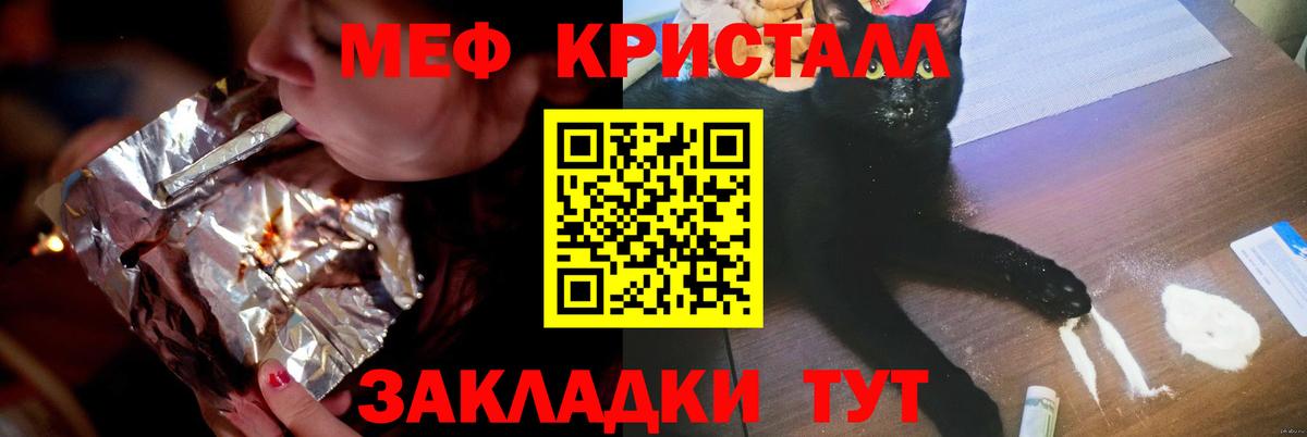 МЕФ мука Кузнецк