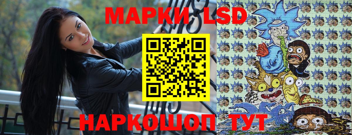 Марки NBOMe 1,5мг Кузнецк