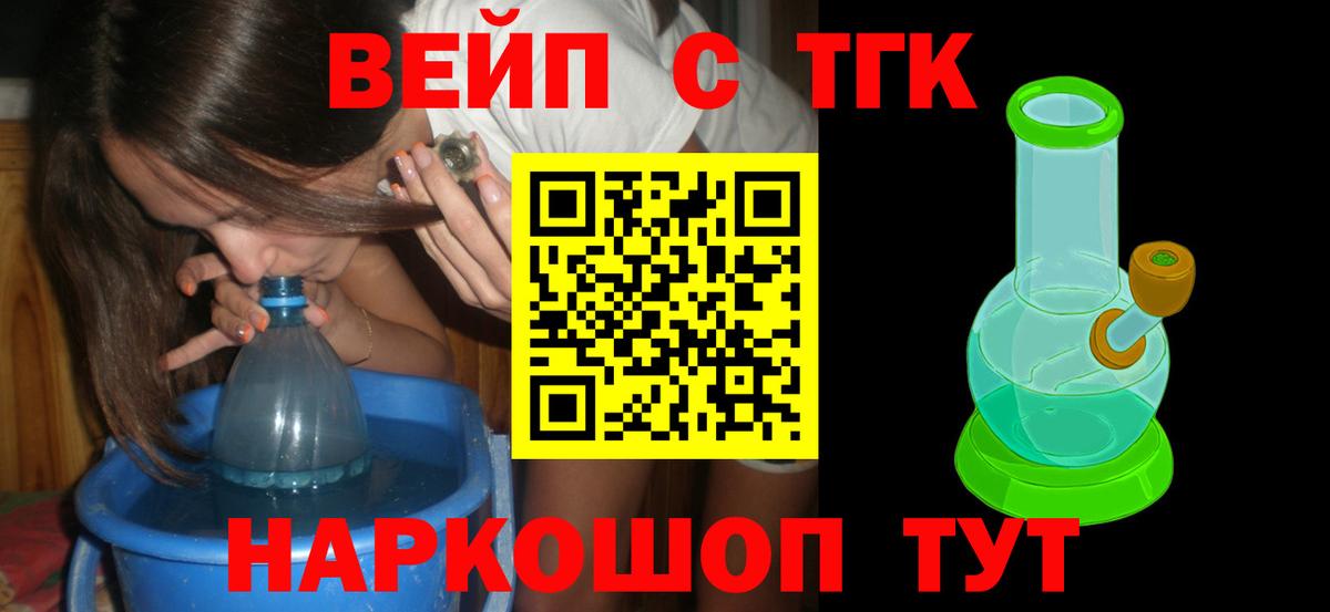 MEGA вход  Вход с VPN  Кузнецк  Дистиллят ТГК концентрат 